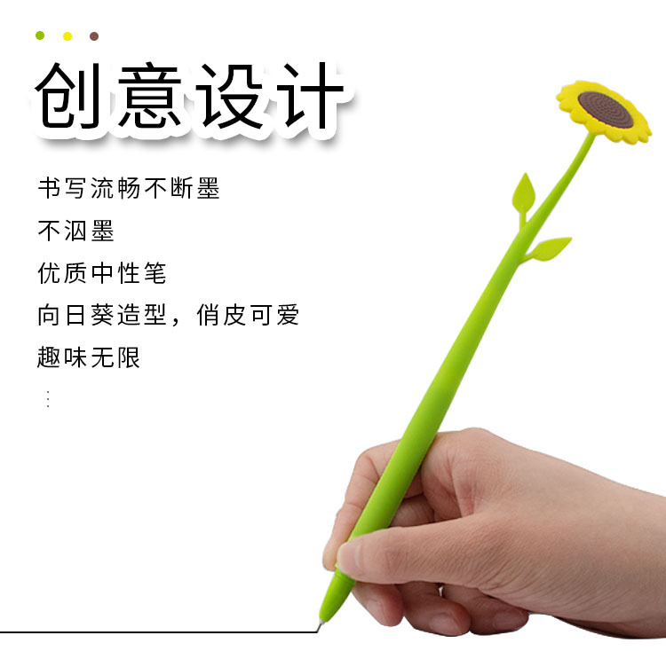 Creative sunflower silicone gel pen, swinging cute, stress-relieving gel pen, student stationery, swinging for stress relief, exquisite pic 13