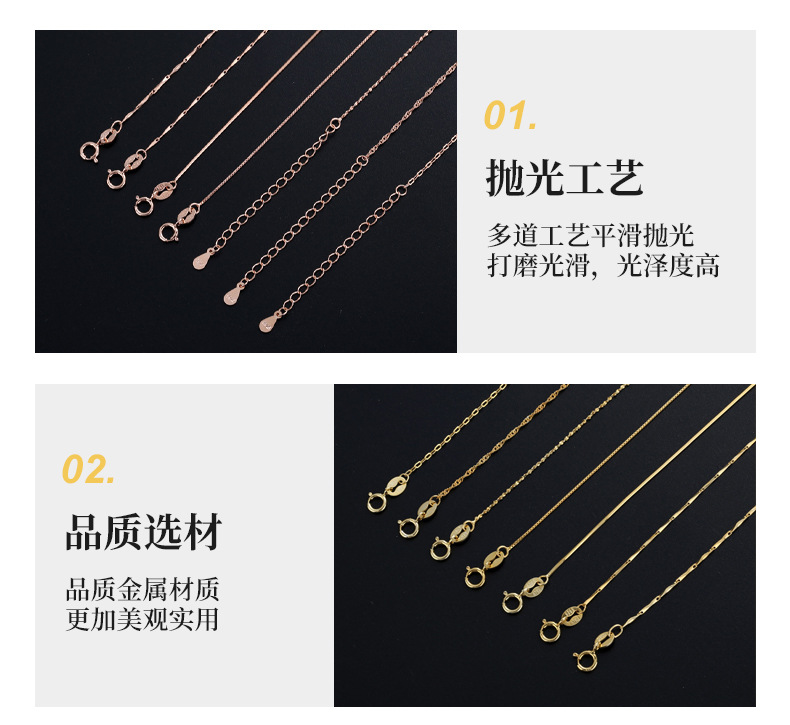 S925纯银配链十字链盒子水波嘴唇元宝蛇骨瓜子满天星项链厂家批发详情8