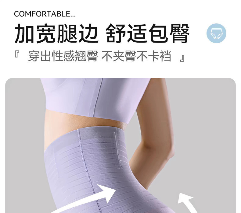 High-waisted belly tightening pants, strong waist tightening, buttock lifting, postpartum body shaping, summer seamless body shaping pants, buttock lifting underwear pic 9