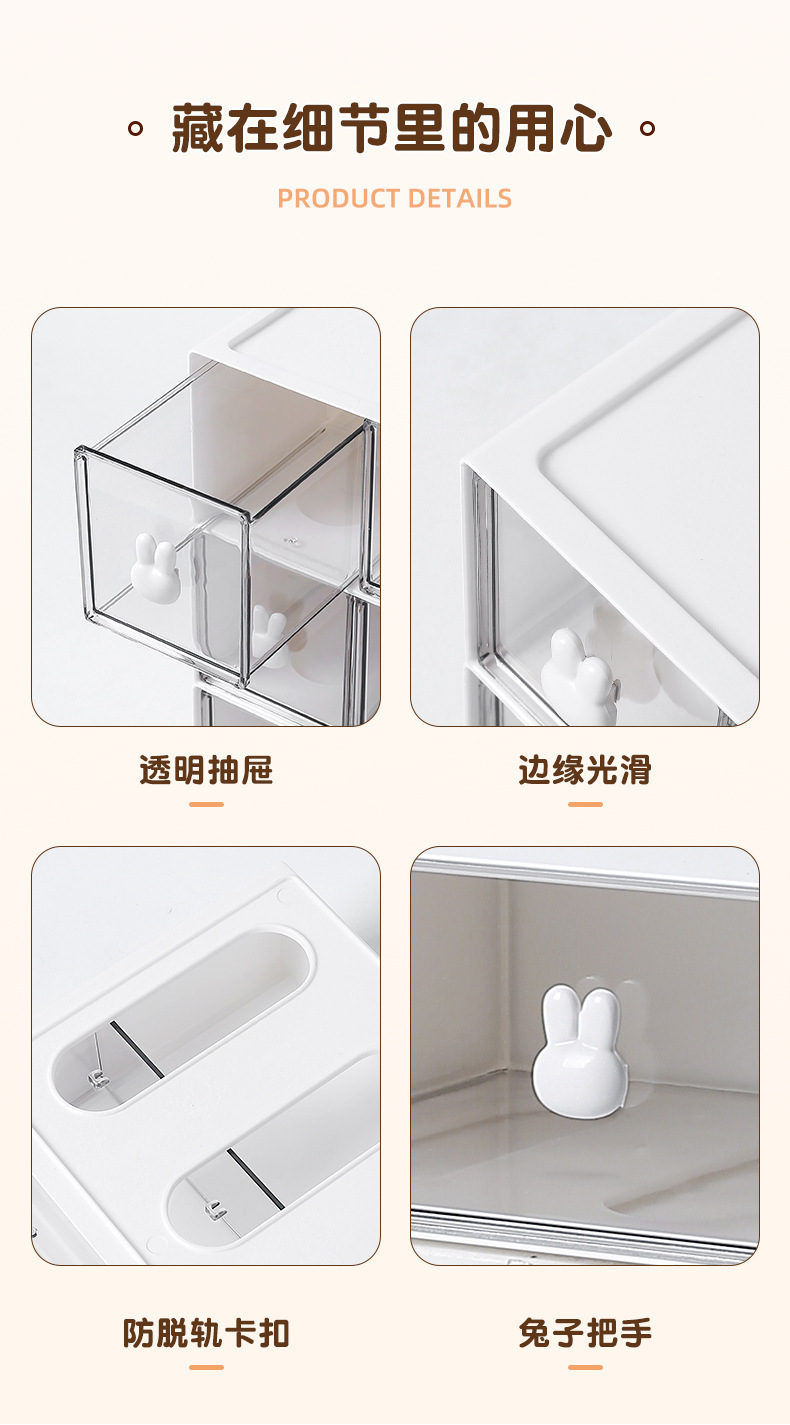 大容量抽屉式透明收纳盒多格桌面学生文具办公胶带储物盒子详情10
