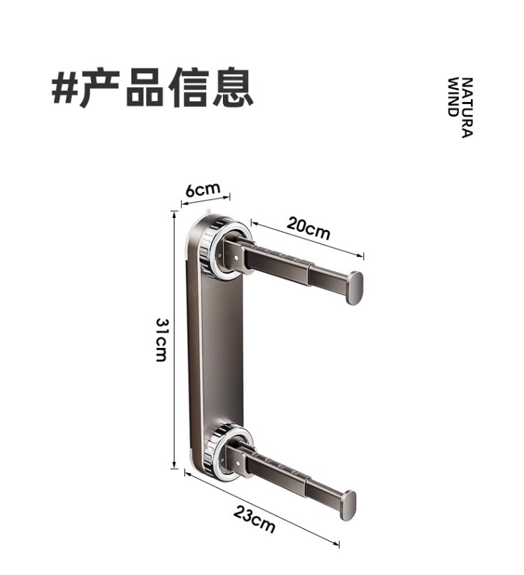 吸盘衣架收纳神器家用挂衣架免打孔收纳架阳台墙上壁挂式伸缩挂杆详情21