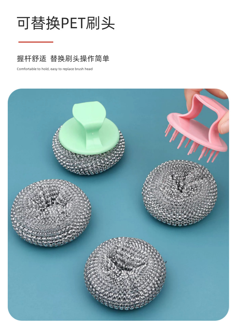 不粘锅钢丝球pet清洁球带手柄锅刷可拆洗pet钢丝球清洁球/刷详情9