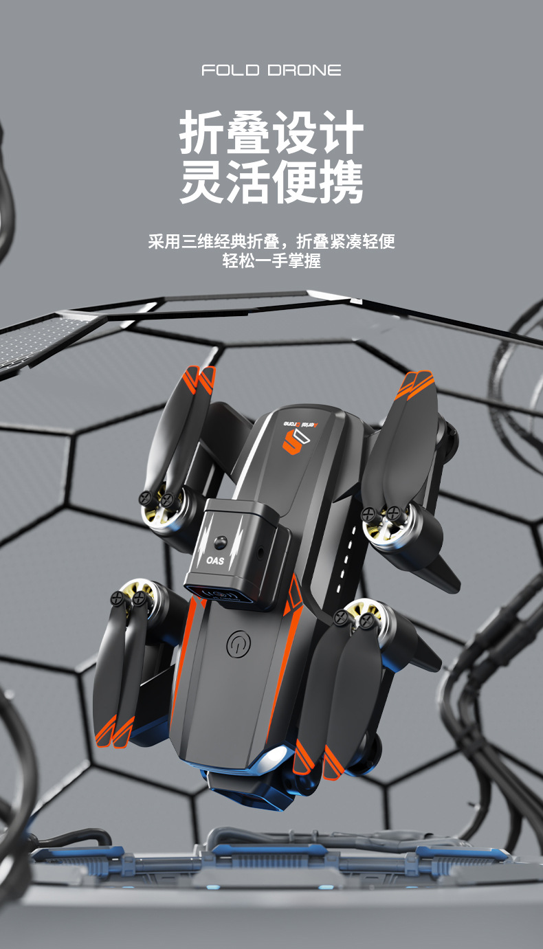 跨境JS26无人机显示屏遥控飞机长续航高清航拍无刷避障四轴飞行器详情15