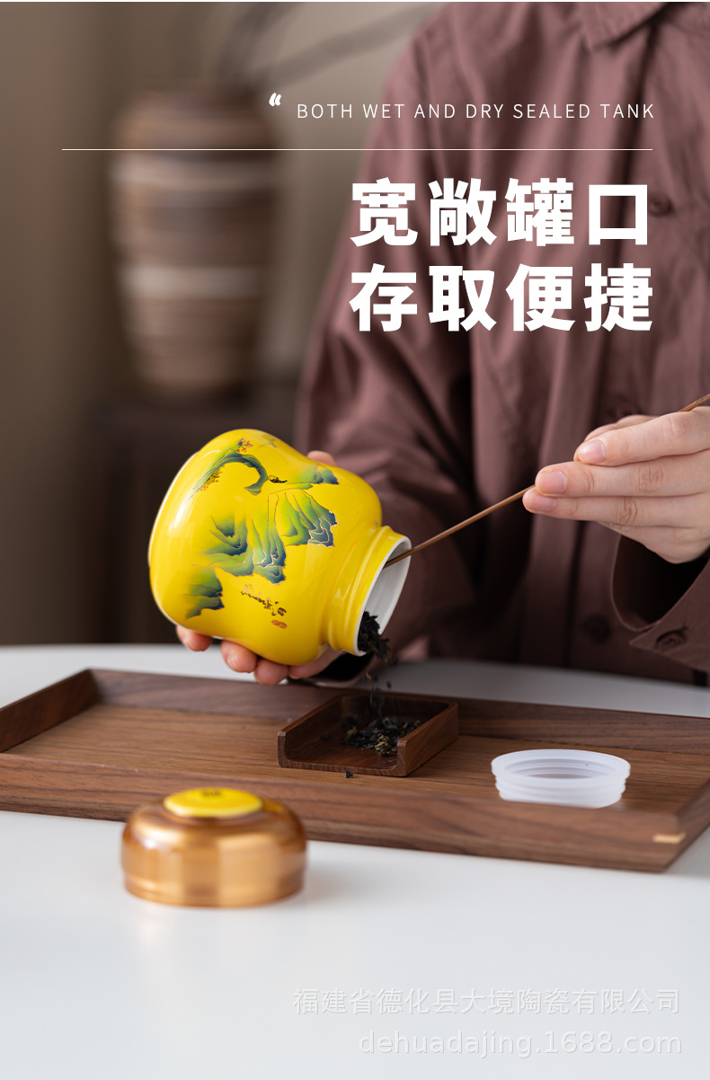 陶瓷密封罐防潮储物罐药粉膏方专用罐大号小号储存罐子居家茶叶罐详情10