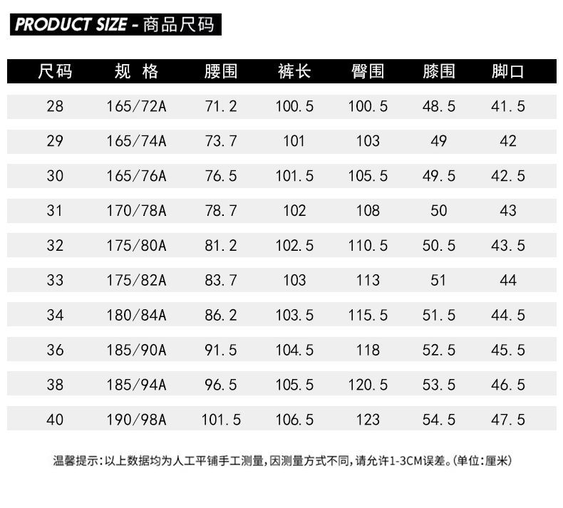 明格|美式潮牌宽松哈伦牛仔裤男士潮流百搭阔腿垂感直筒长裤子男详情5