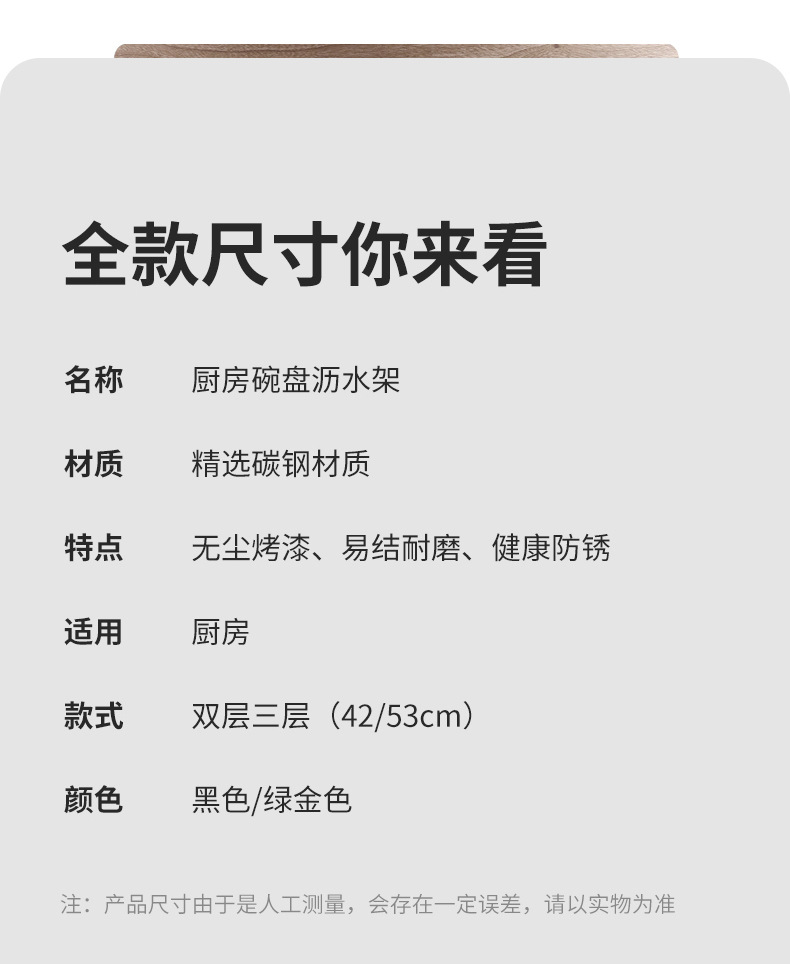 厨房置物架碗碟碗盘收纳架沥水架家用多功能放碗架碗柜碗筷收纳盒详情23