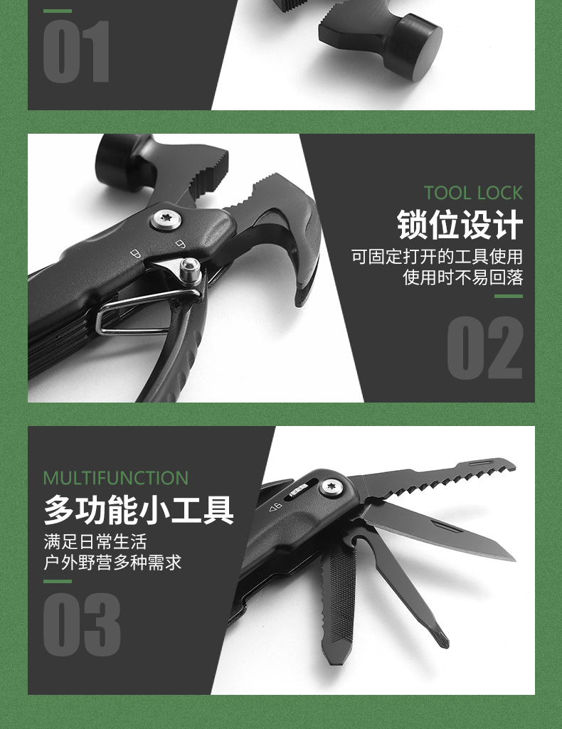 The horn hammer is an integrated hammer, a multi-functional nail-lifting and life-saving pliers, a multi-purpose outdoor camping wholesale explosion-proof hammer pic 16
