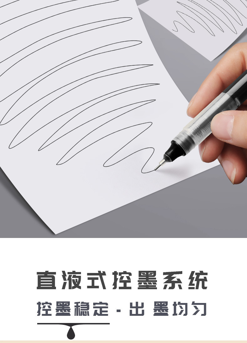 Straight liquid ballpoint pen, black gel pen, 0.5mm full needle pen, office supplies, student examination gel pen pic 7