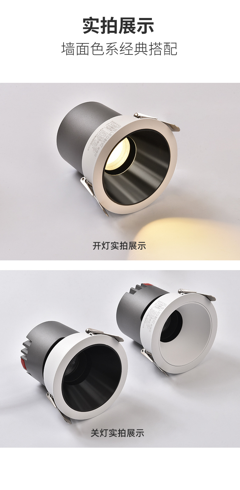 无主灯家用75开孔客厅嵌入式筒灯 全光谱防眩过道护眼小山丘射灯详情17