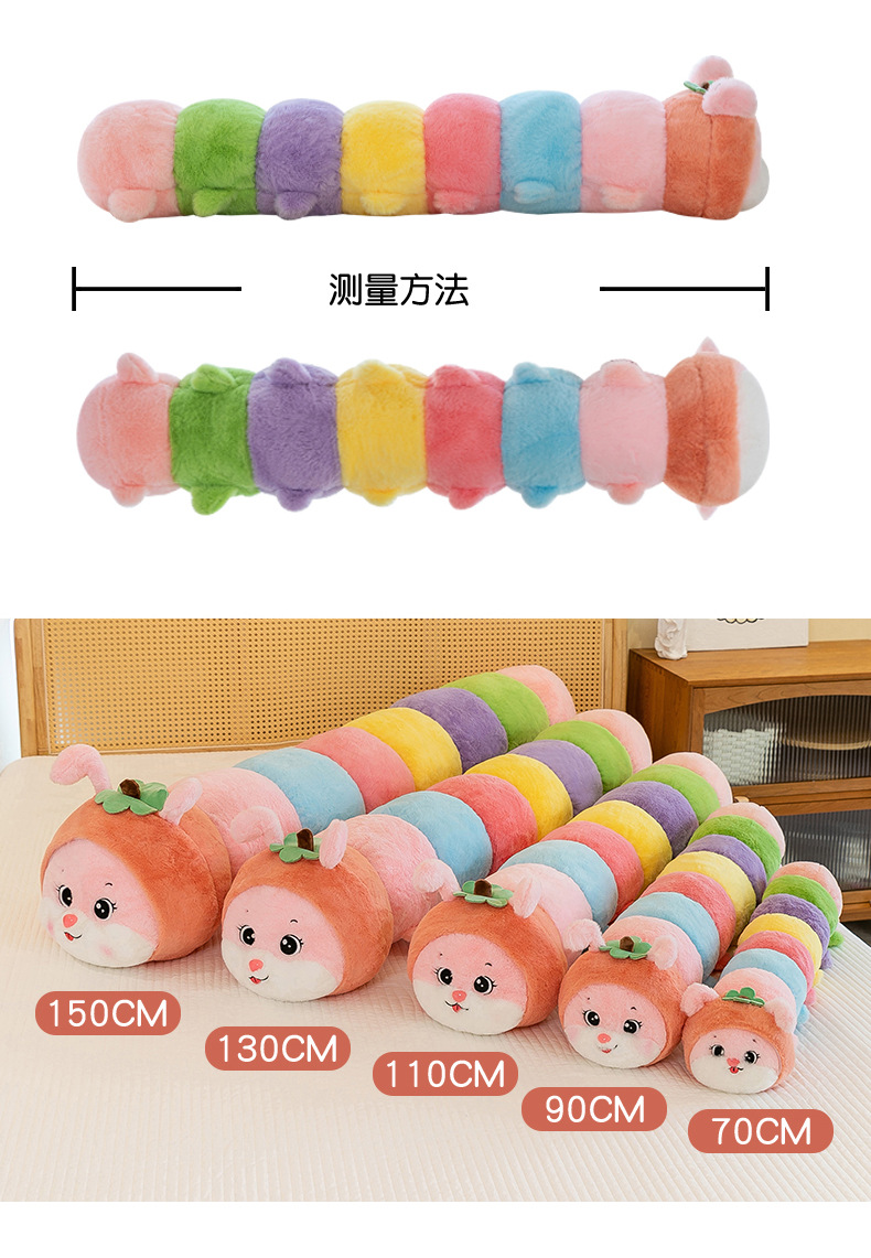 可爱趴款床上毛毛虫玩偶睡觉夹腿抱枕毛绒玩具陪睡靠背娃娃生日礼详情13