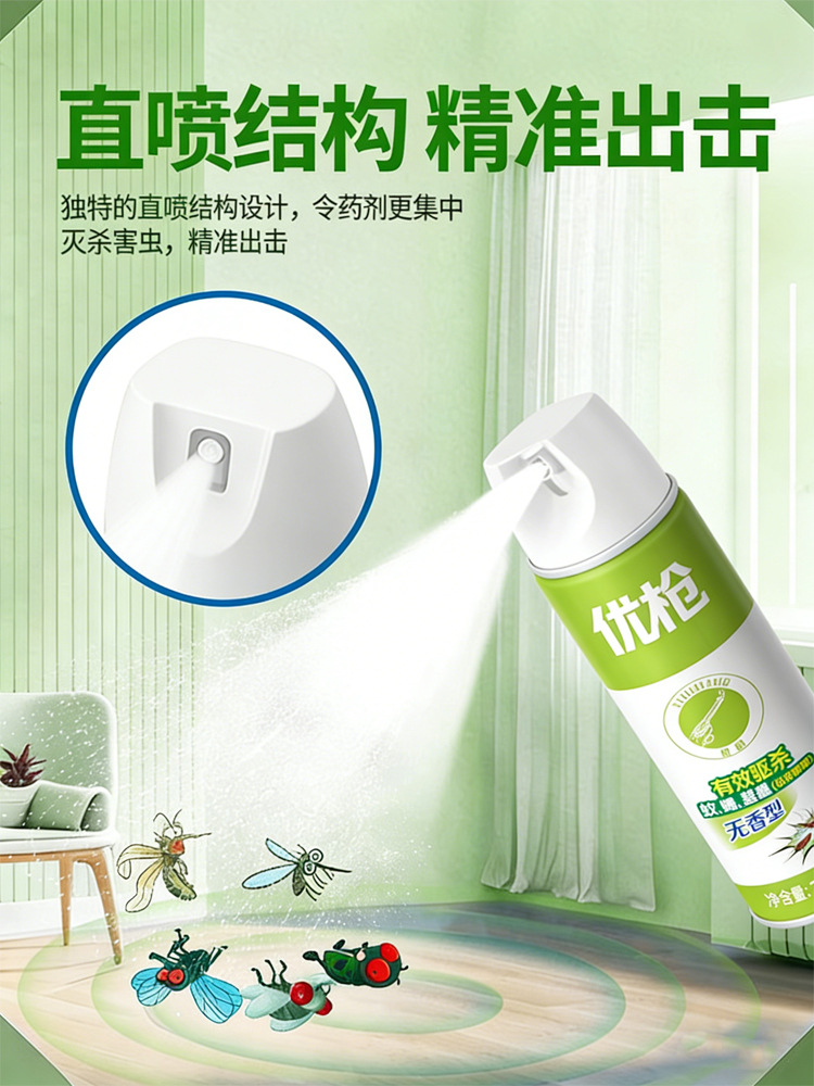优枪灭害灵杀虫剂家用气雾蚂蚁驱虫无味蟑螂灭蚊子喷杀虫剂详情6
