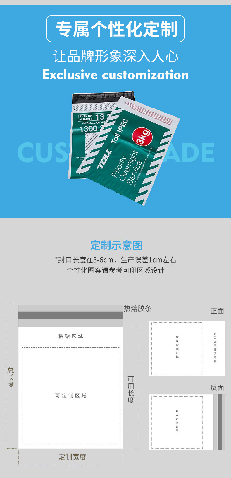 白色快递袋服装包装袋防水防爆包裹袋加厚全新料封口打包袋批发详情16