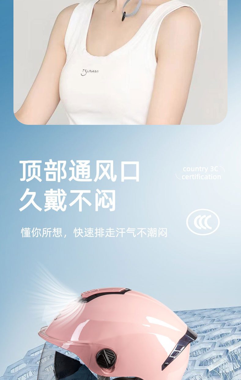 3C认证双镜片电动车摩托车女男士盔四季通用安全帽半盔防晒夏盔详情6