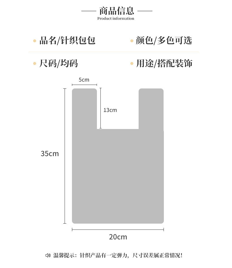 2024新款针织手拎包蝴蝶结手提袋女士毛线包日常休闲百搭 手提包详情5