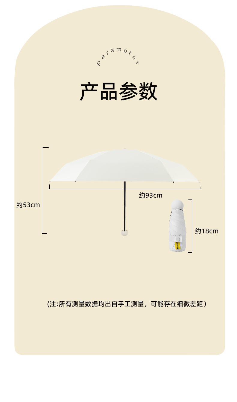 五折伞晴雨两用轻巧防晒伞超轻折叠迷你加厚太阳伞小巧便捷学生女详情14