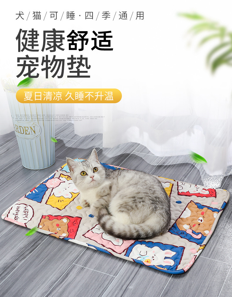 现货供应宠物地垫狗垫子睡觉用猫咪睡垫四季通用狗狗棉垫狗窝用品详情18