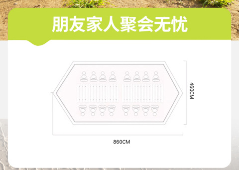户外露营旅游野炊六角天幕帐篷加厚防晒防水黑胶天幕涂银层遮阳棚详情23