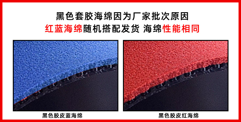 The Meishilong popular table tennis racket rubber blue sponge reverse rubber sleeve rubber fast attack arc circle can be used to sleeve the table tennis rubber pic 12