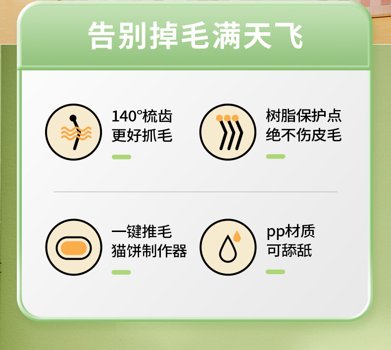 Best-selling pet cat comb, stainless steel needle, massage and cleaning needle comb, dog hair removal brush, one-click self-cleaning function brush pic 2