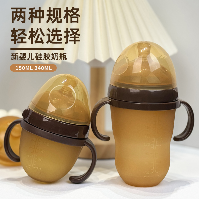 婴儿断奶神器吸嘴仿母乳防胀气硅胶奶瓶防摔带手柄吸管防摔耐用详情3