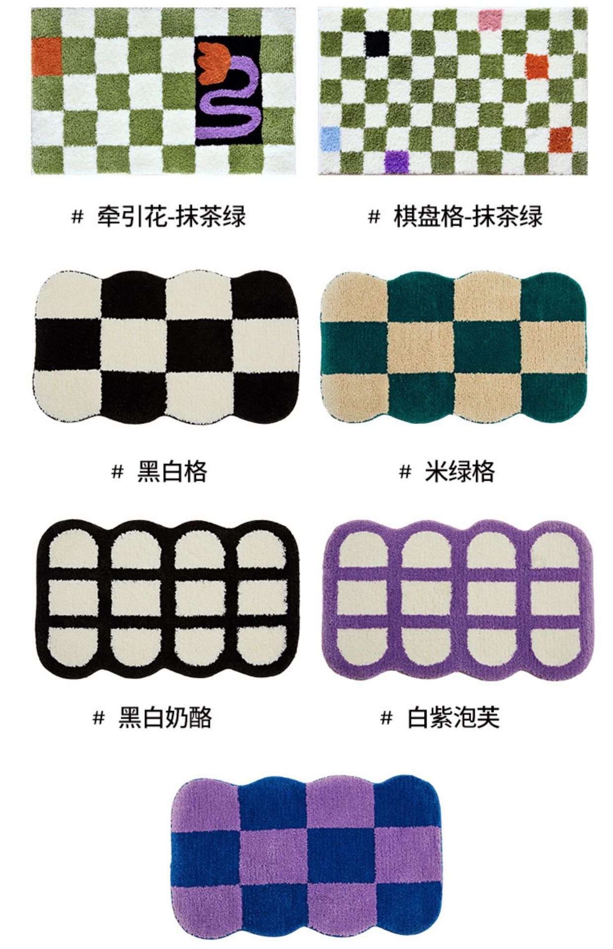 ins风黑白格卫生间脚垫防滑垫浴室吸水垫厕所门口地毯洗手间地垫详情8
