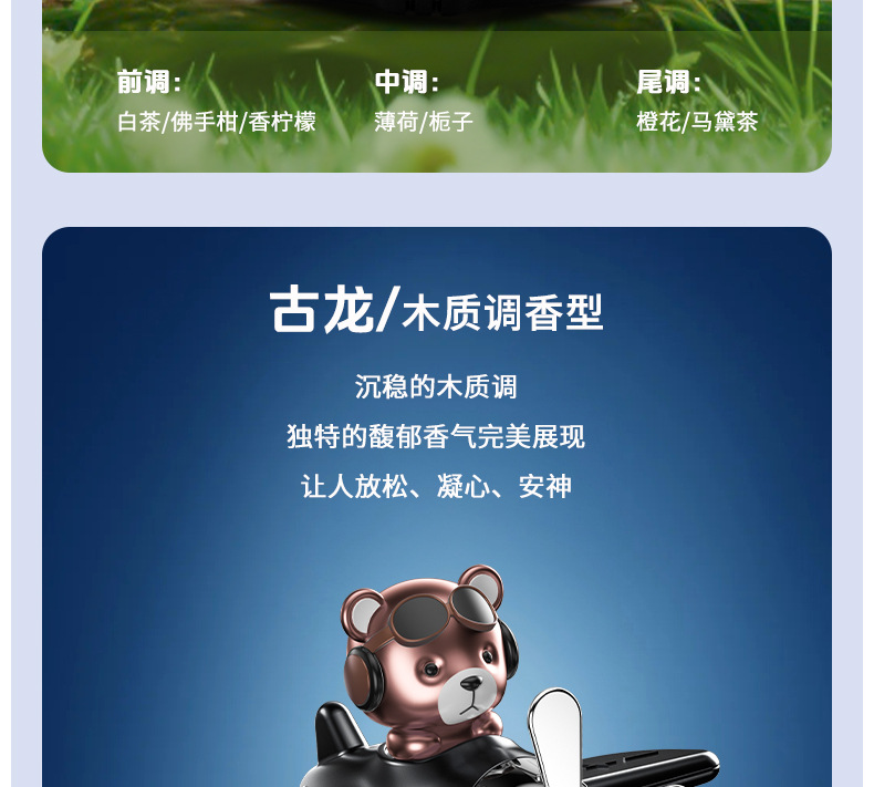 Vehicle-mounted solar-powered rotating helicopter, vehicle-mounted glasses, dog aromatherapy, car perfume, ornaments, in-car aircraft aromatherapy pic 20