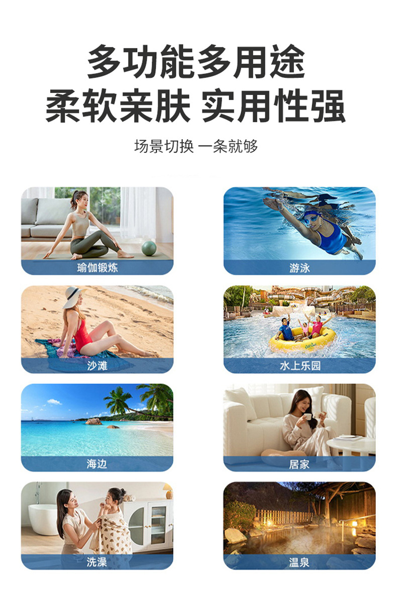 冰淇淋建筑印花沙滩巾JIT定制超细纤维速干浴巾跨境专供来图设计详情17