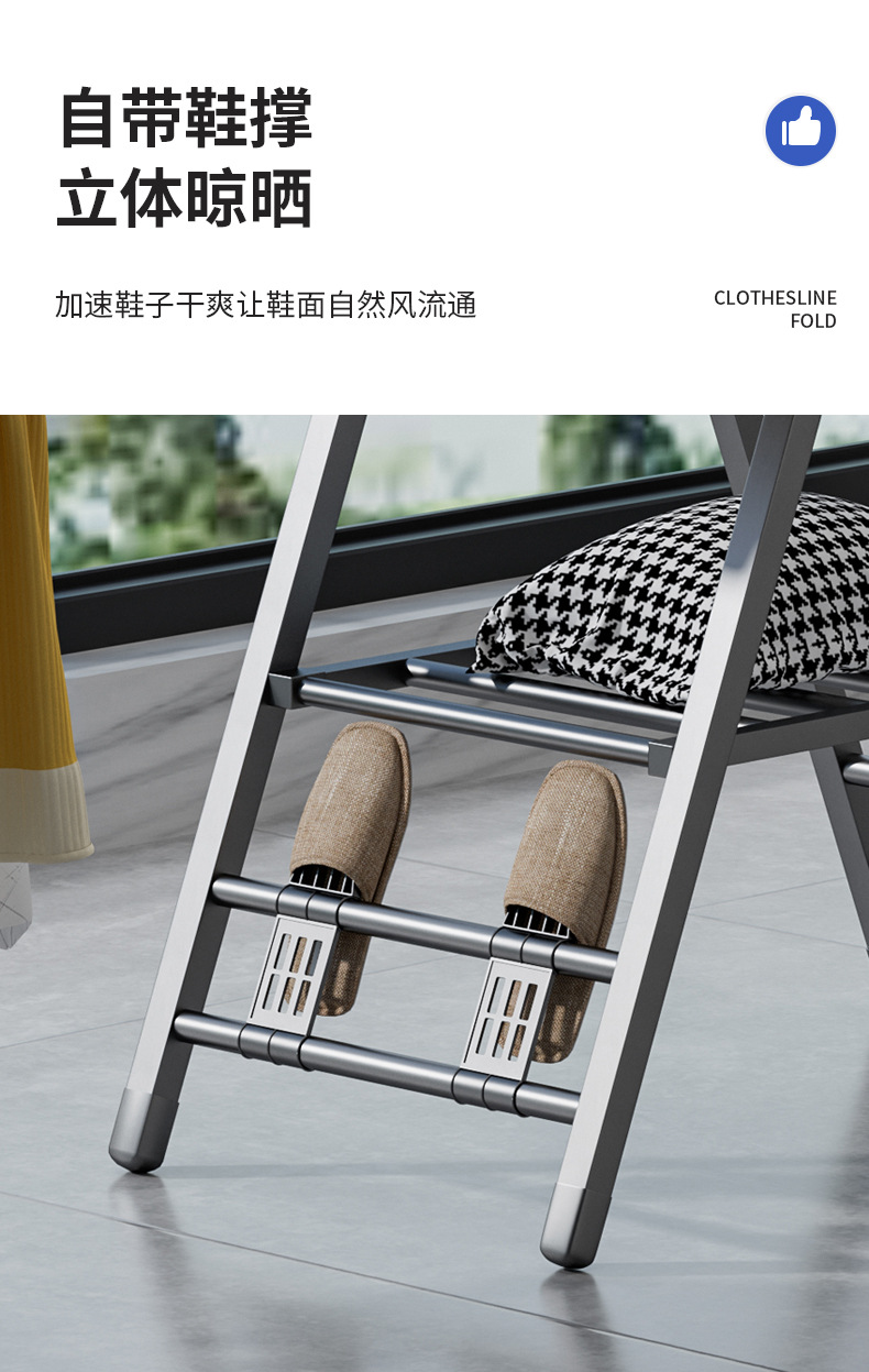 晾衣架落地折叠室内阳台晒被子加厚碳钢卧室凉晒衣架家用晾衣杆详情5