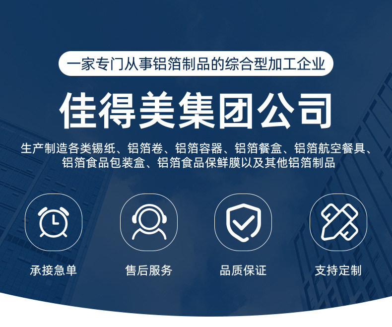 煤气灶防油垫贴燃气灶保护贴纸厨房圆形灶台罩锡纸圈铝箔纸炉灶垫详情32