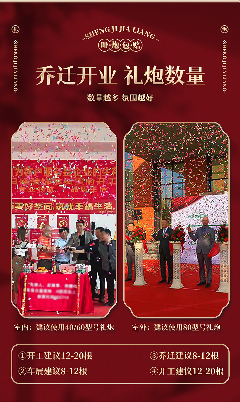 婚庆用品大全婚礼礼炮喷花筒彩带礼泡筒喜事筒结婚手持花瓣礼花弹详情7