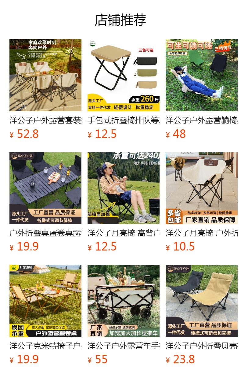 洋公子户外便携式烧烤蛋卷折叠桌露营摆摊野餐地摊折叠桌一件代发详情4