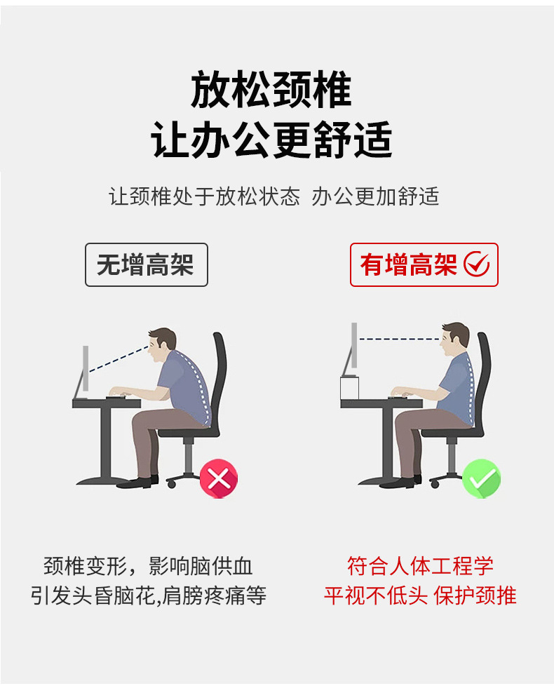 电脑增高架显示器托架垫高底座台式置物架支架桌面收纳架子承重详情4