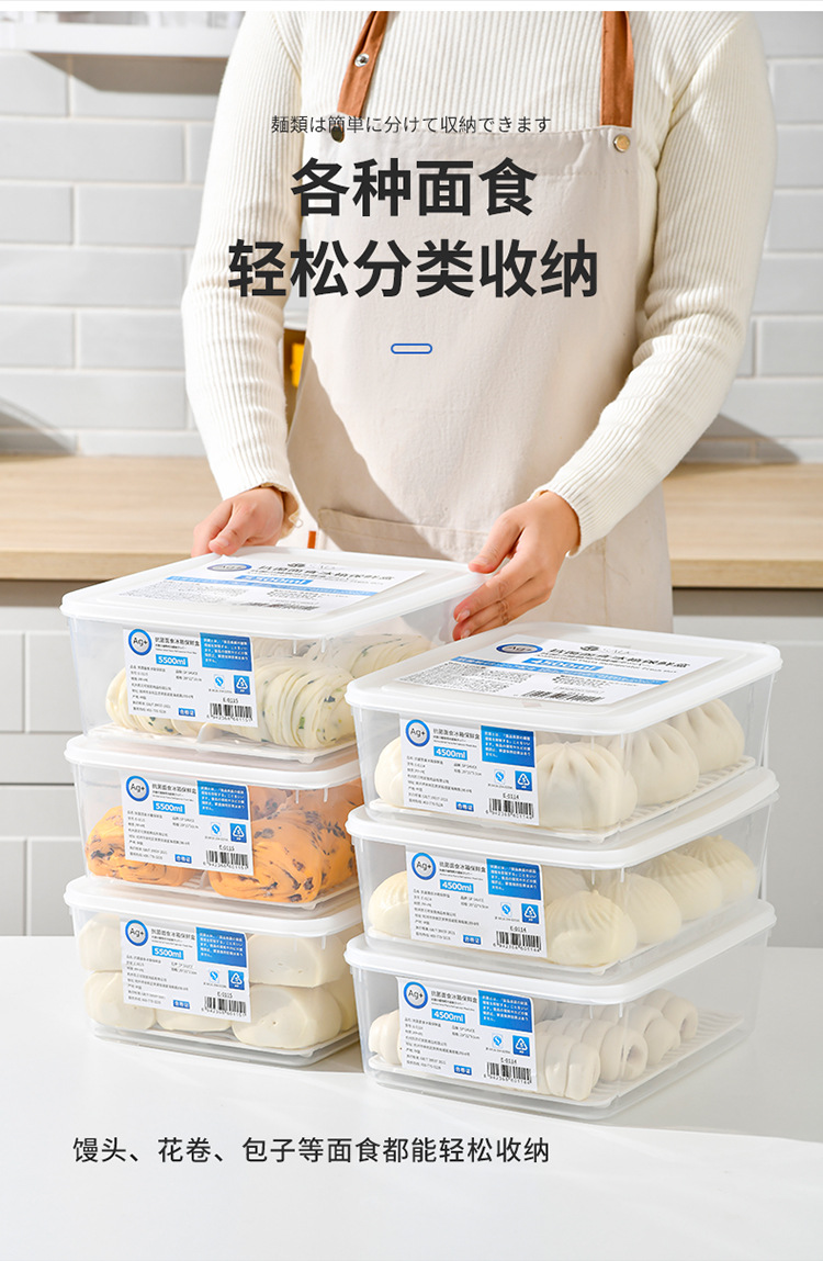 Antibacterial special storage box for frozen buns and mantou, large-capacity refrigerator, food-grade sealed preservation box for dumplings pic 12