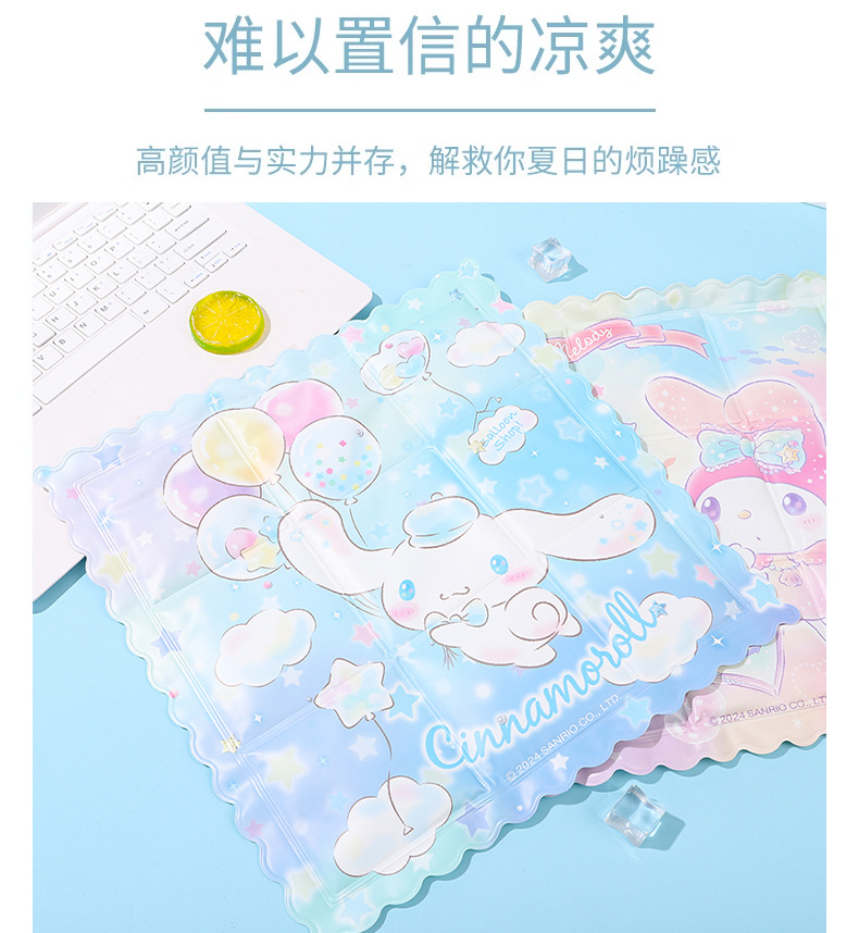 三丽鸥正版授权冰垫办公椅座垫水垫学生女夏季卡通可爱九宫格冰垫详情6