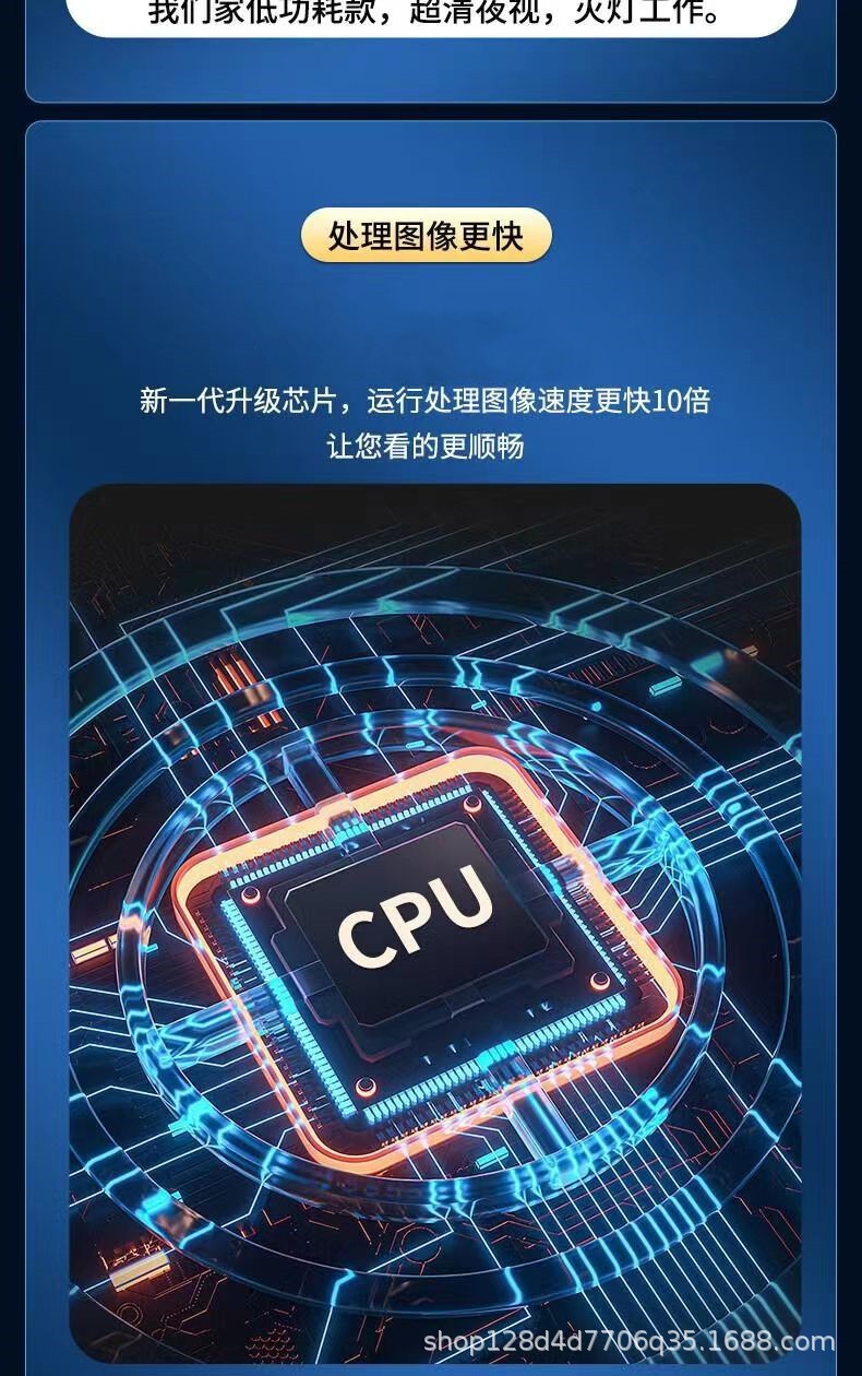 A9欧美4g摄像头超清全景无线监控远程家用长续航免插电WiFi摄像机详情13