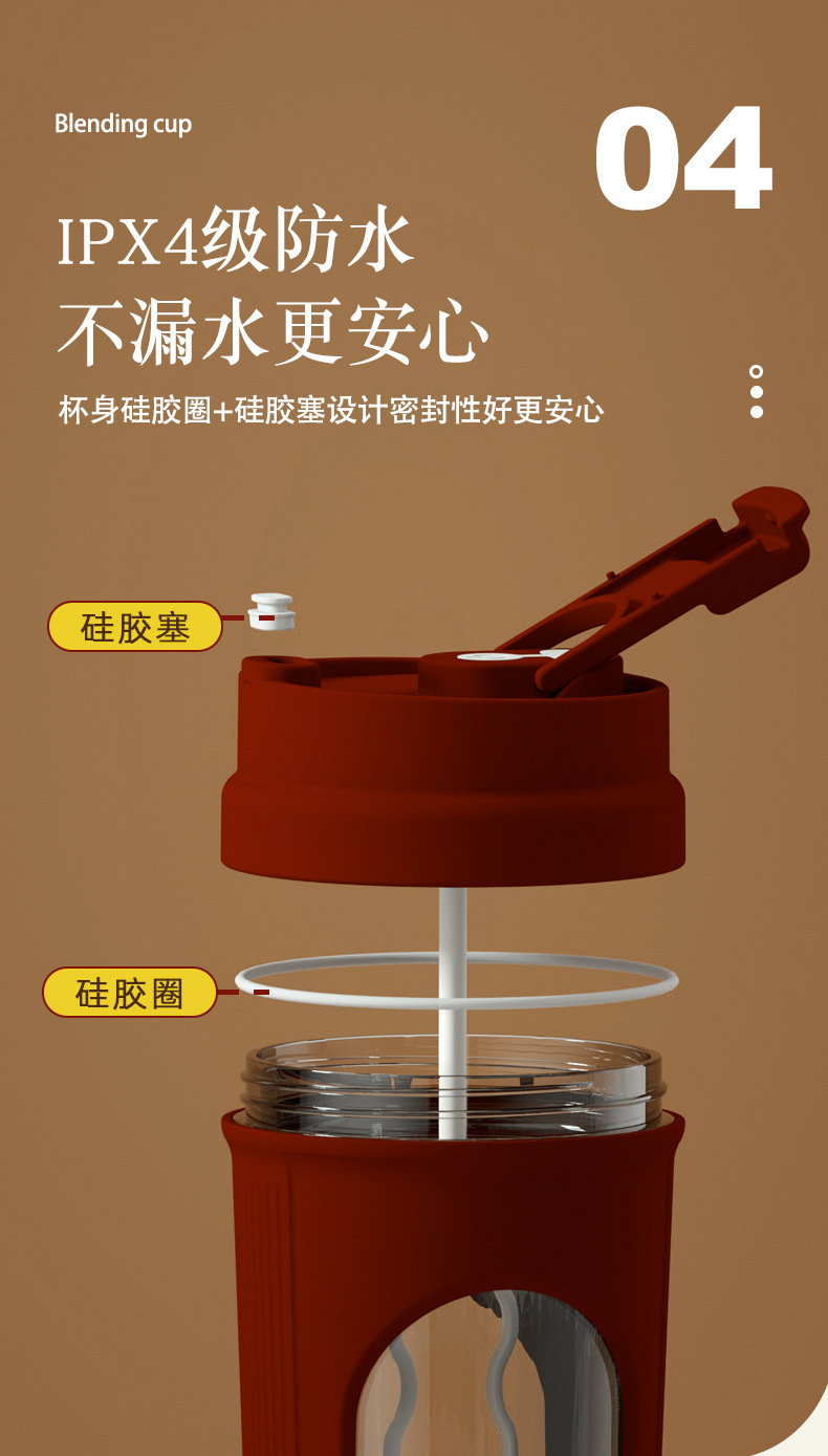 自动搅拌杯一键搅拌咖啡奶粉摇摇杯食品级材质健身水杯便携智能详情10