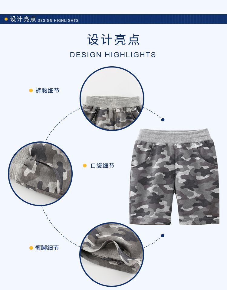 27kids2025夏季新款男童迷彩中裤五分裤薄款童装批发一件代发详情4