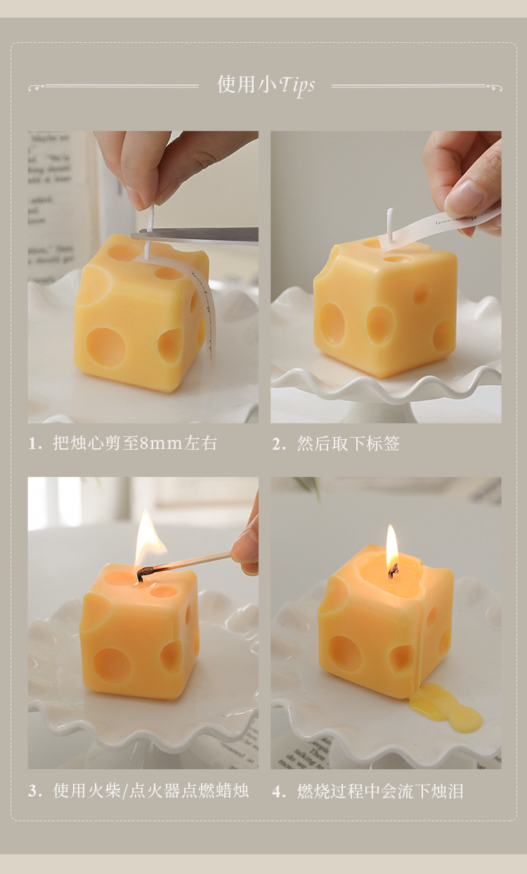 奶酪香薰蜡烛批发家居装饰香氛小摆件生日礼物手工熏香腊烛办公文化气氛布置用品详情29