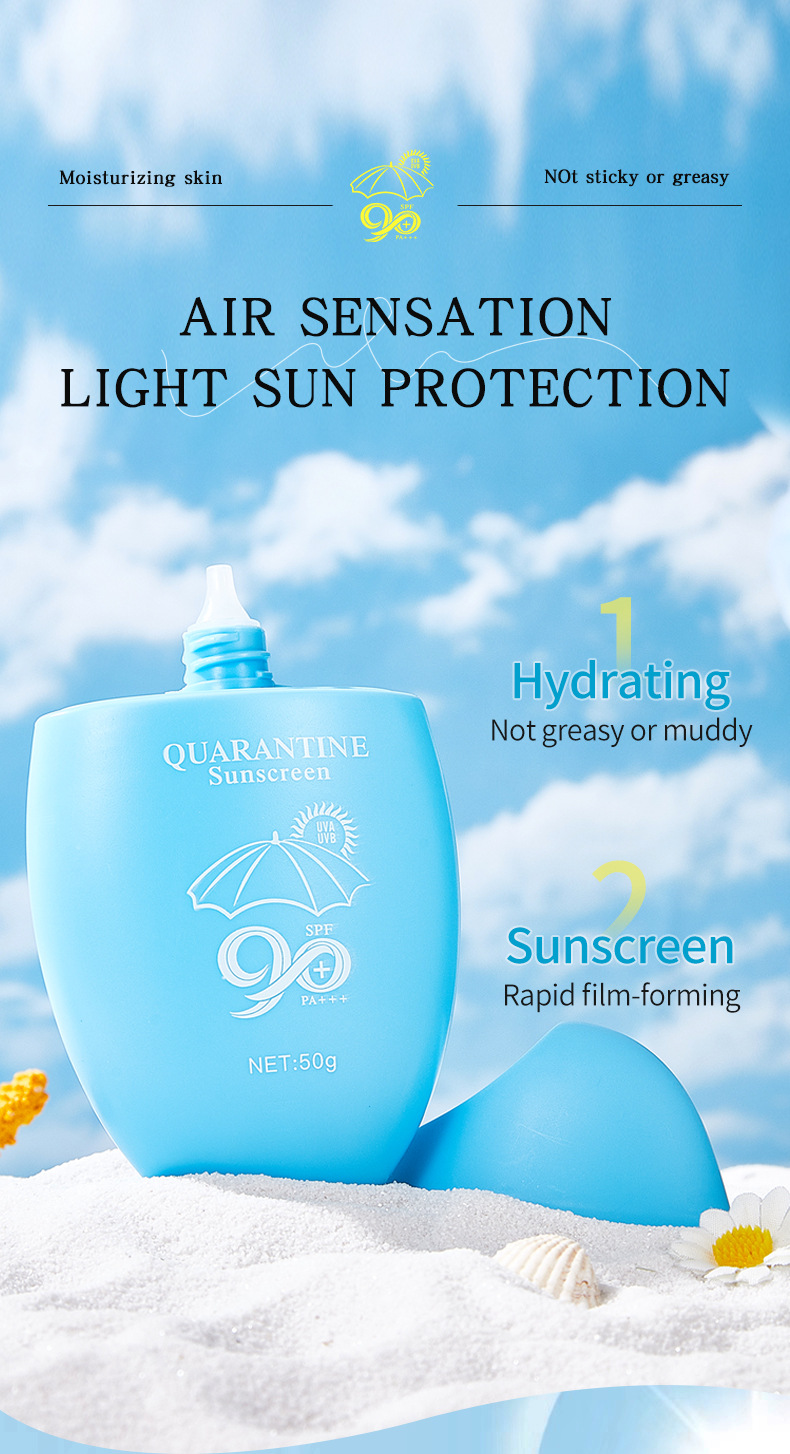 【跨境专供】FORMBO防护乳隔离紫外线户外必备滋润清爽防护乳批发详情4