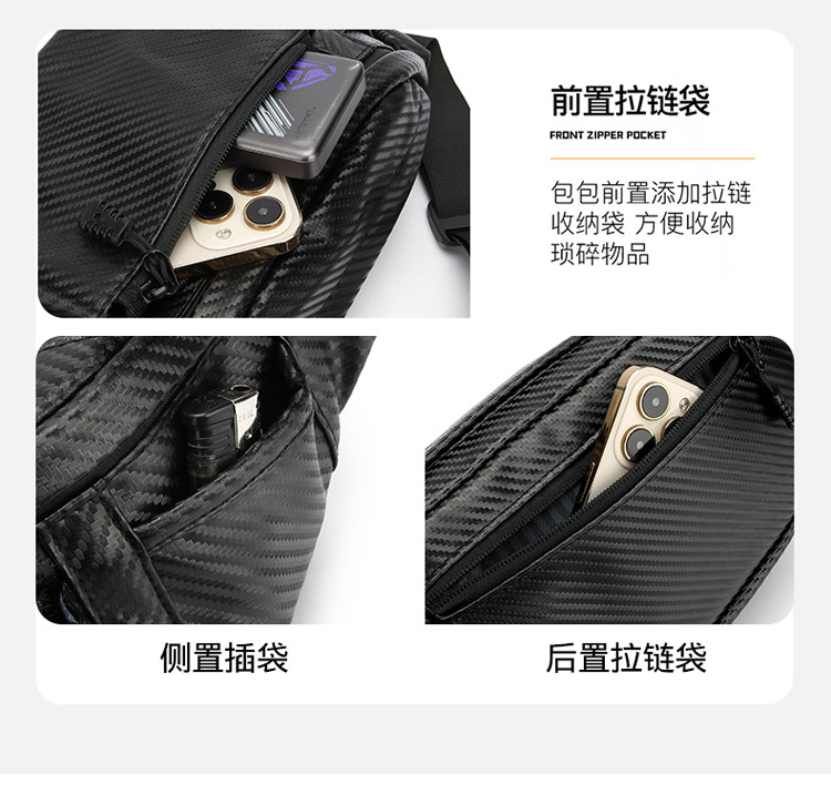 胸包男士背包 跨境腰包碳纤维纹路防泼水腰包 骑行单肩包斜跨胸包详情10