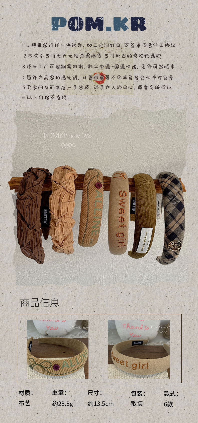 The new Korean-style checkered headband exudes a sense of sophistication for girls. The letter headband is versatile for autumn and winter. The high top hairpin creates an atmosphere for girls pic 11