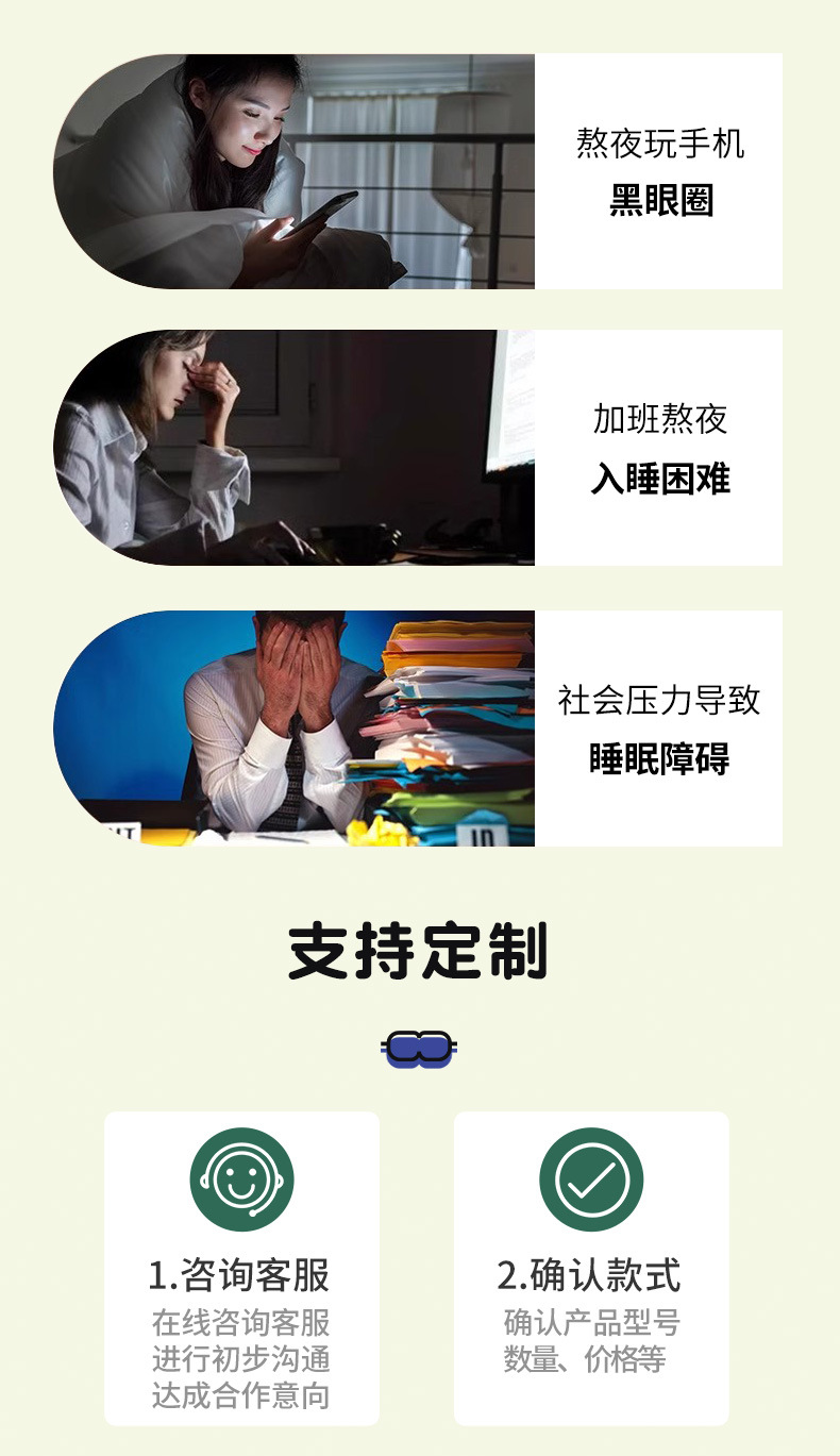 跨境款3D立体海绵眼罩眼罩简约遮光眼罩鼻托眼罩睡眠缓解疲劳眼罩详情4