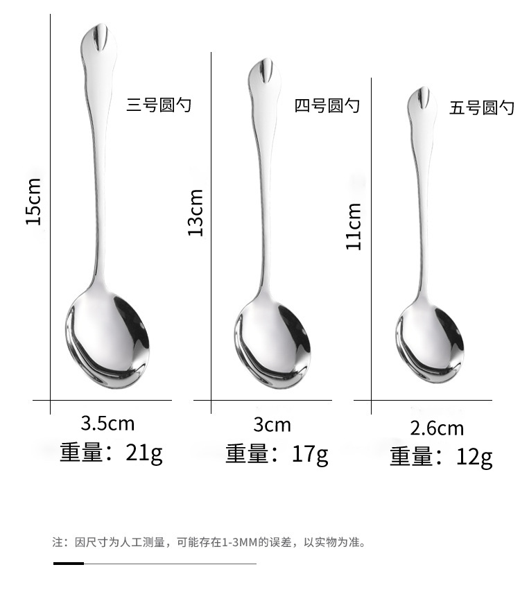 不锈钢餐具套装长柄搅拌勺小汤匙甜品咖啡勺子创意冰勺甜品蜂蜜勺详情11