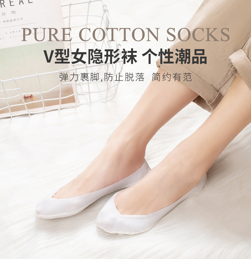 春夏季硅胶防掉跟毛巾底吸汗双面任意剪浅口低帮船袜女隐形袜子详情1