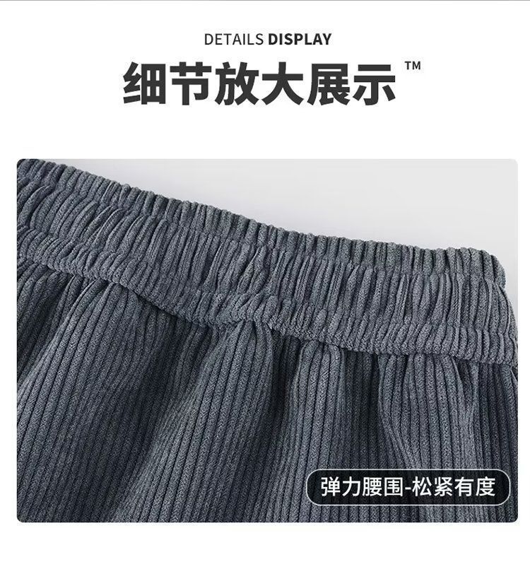 秋冬款灯芯绒裤子男宽松直筒休闲裤韩版潮流运动阔腿百搭长裤代发详情22