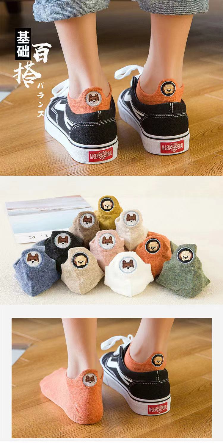 Summer solid-color embroidered couple short boat socks, cartoon-color gauze Korean version dog expression heart-shaped men and women personalized trendy socks pic 8