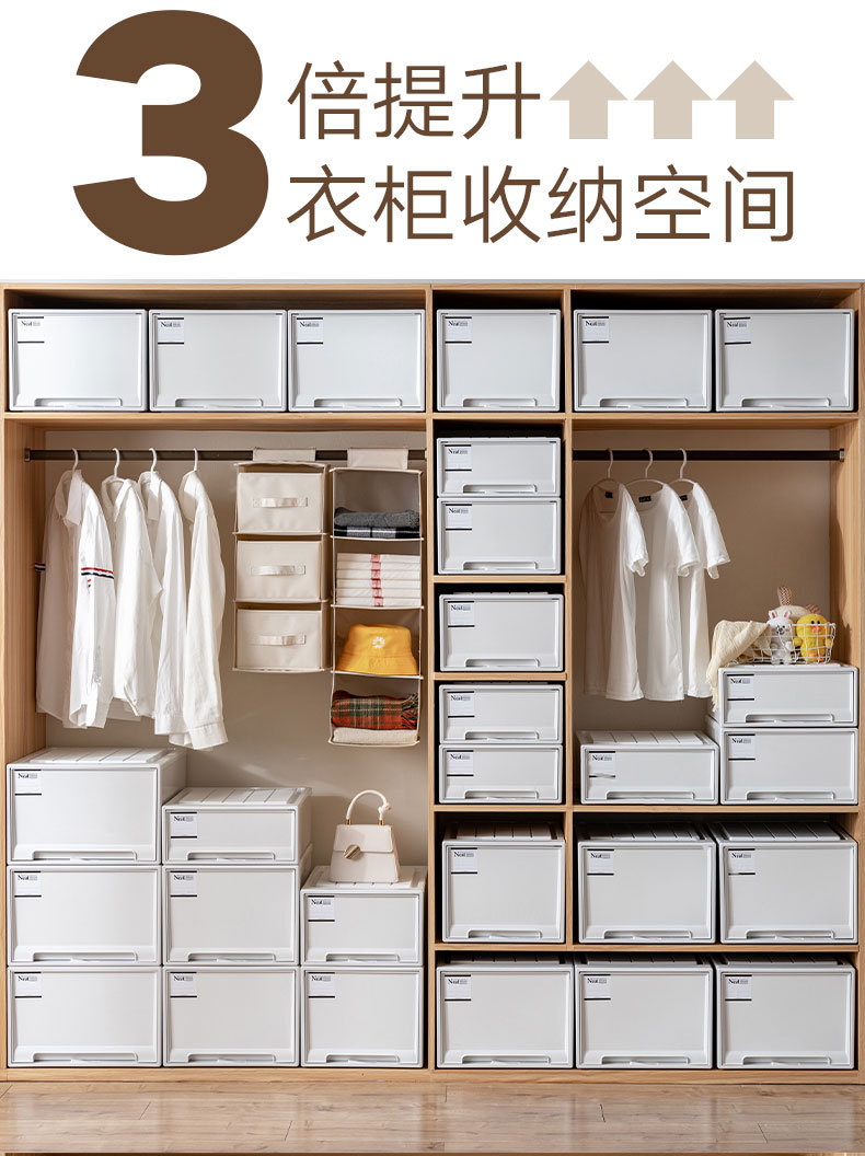 加厚收纳抽屉日式抽屉式收纳盒鞋盒家用衣服收纳柜衣柜衣物收纳箱详情9