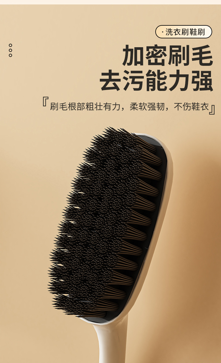 鞋刷子刷鞋神器家用洗鞋刷子专用洗衣刷子清洁刷软毛刷鞋刷子洗衣详情6