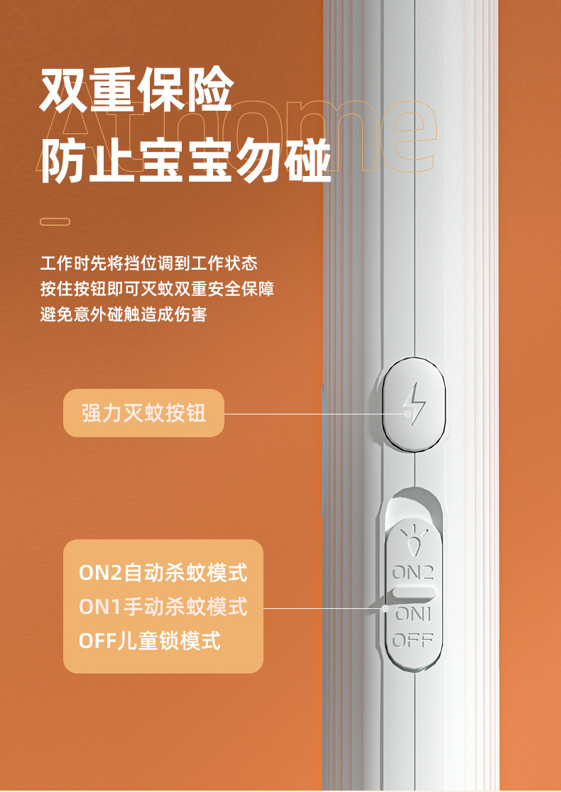 跨境驱蚊器家用电蚊拍USB充电灭蚊灯光媒电击二合一灭蚊拍灭蚊器详情14