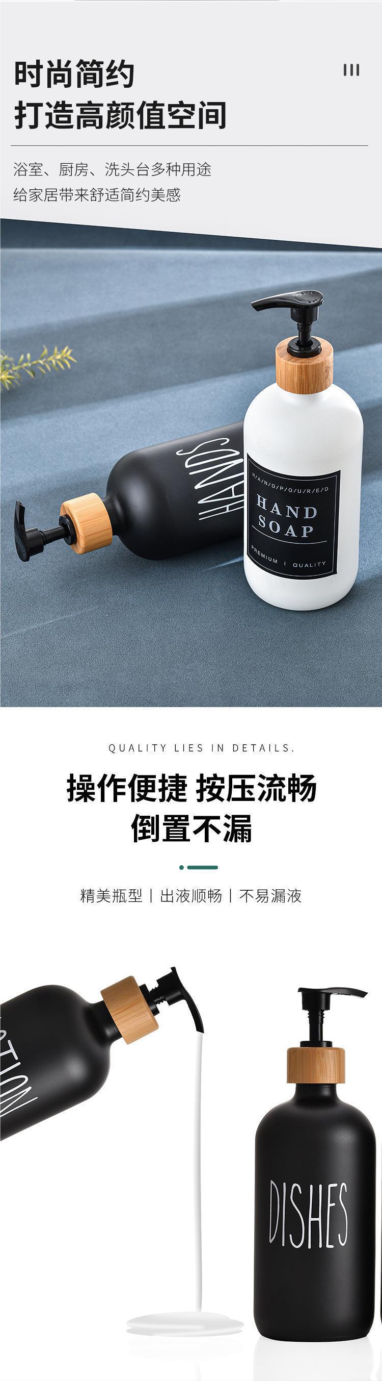 Thickened press-type Boston bamboo and wood pump head glass hand sanitizer bottles for cross-border Amazon body wash pic 2